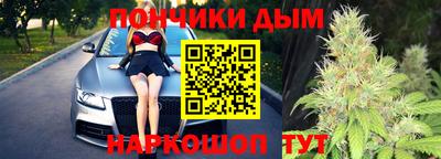 прущая мука Ипатово