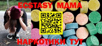 прущая мука Ипатово