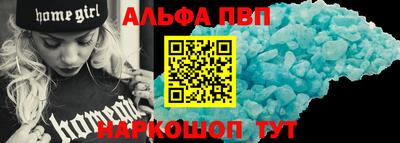 Альфа ПВП Ирбит