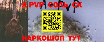 молекула духа Краснокаменск