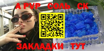 скорость mdpv Бугуруслан