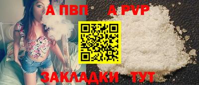 прущая мука Ипатово