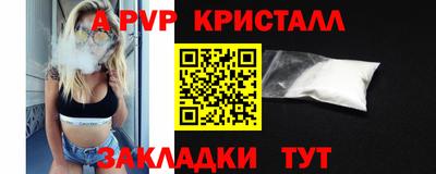скорость mdpv Бугуруслан