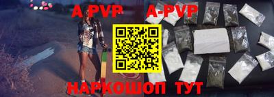 Альфа ПВП Ирбит