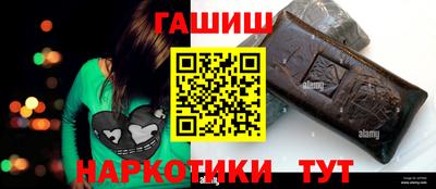 Альфа ПВП Абакан