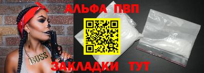 Альфа ПВП Ирбит