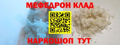 скорость mdpv Бугуруслан