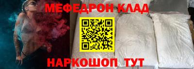 прущая мука Ипатово