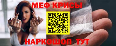 мяу мяу мука Бузулук