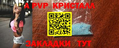 Альфа ПВП Ирбит