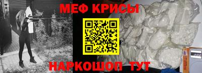 кокаин VHQ Будённовск