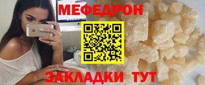 прущая мука Ипатово
