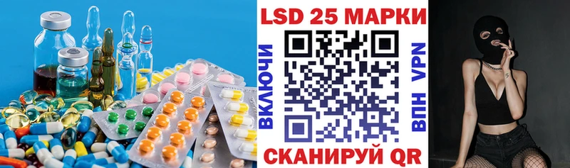 дарнет шоп Кострома LSD-25 экстази ecstasy
