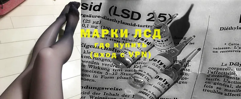 закладка  hydra как зайти  LSD-25 экстази кислота  Кострома 