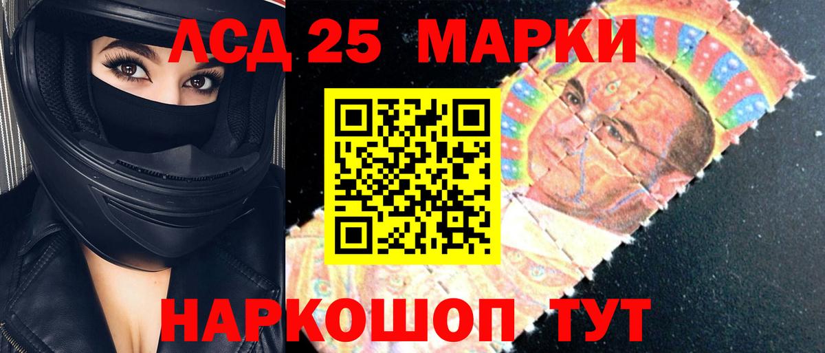 mega зеркало  Кострома  Лсд 25 экстази кислота  LSD-25 экстази кислота 