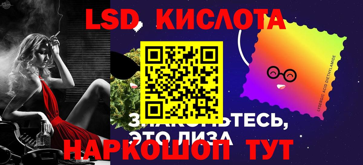 ЛСД экстази ecstasy Кострома