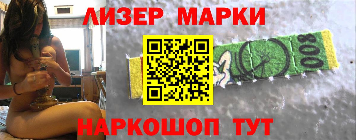 ЛСД экстази кислота  Вход с VPN  Лсд 25 экстази кислота  Кострома 