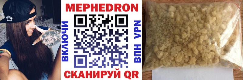 купить наркоту  Кострома  Меф 4 MMC 