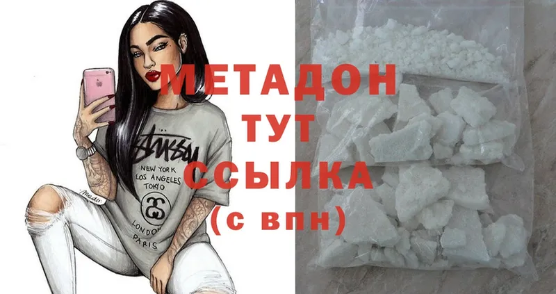 OMG сайт  Кострома  Метадон VHQ  цены  