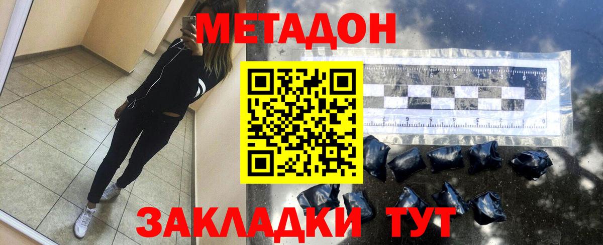 COCAIN  Вход с VPN  Кострома  NBOMe  ГАШИШ  Меф МЯУ МЯУ   МАРИХУАНА 