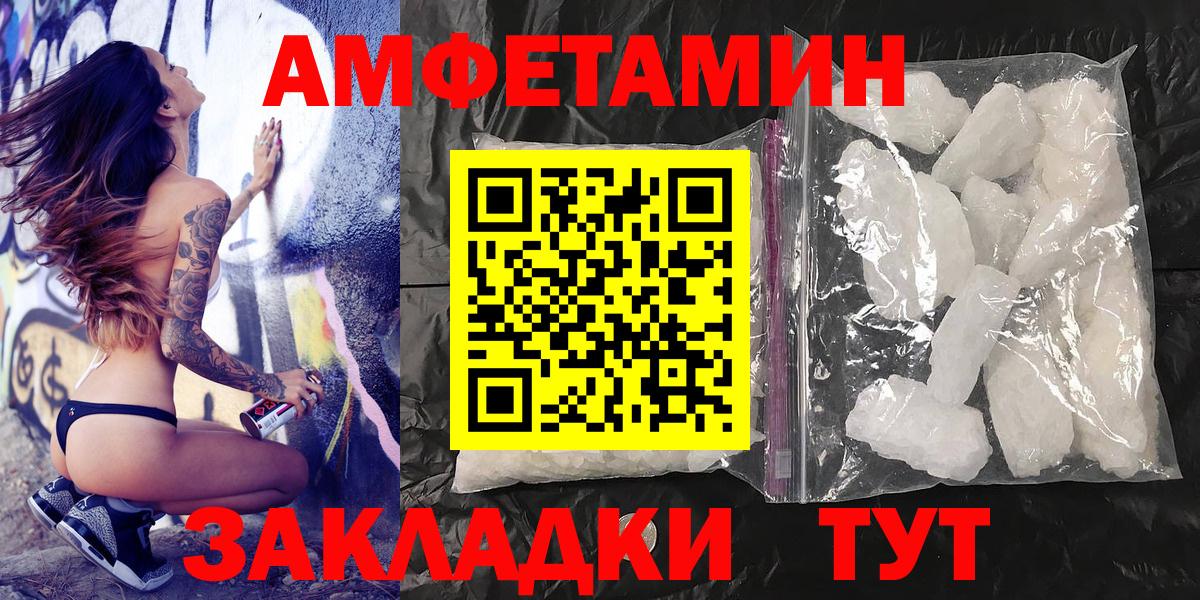 Кострома  Первитин  Вход с VPN  МЕТАМФЕТАМИН мет 