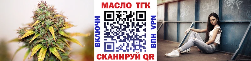 где можно купить   Кострома  OMG как войти  Дистиллят ТГК гашишное масло 