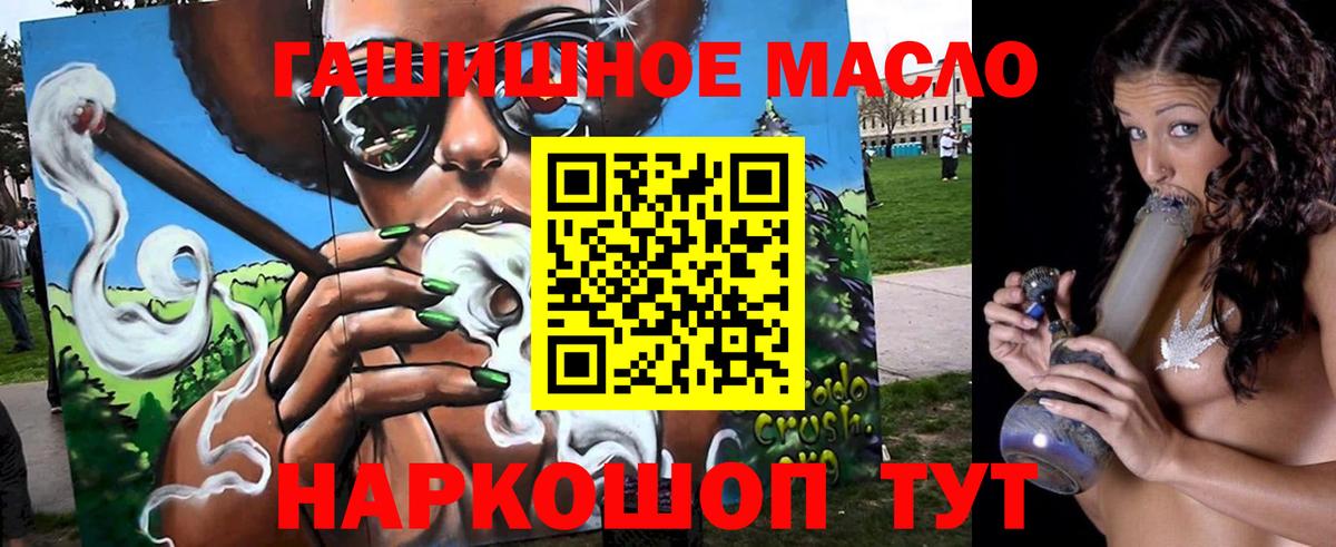Дистиллят ТГК Wax Кострома