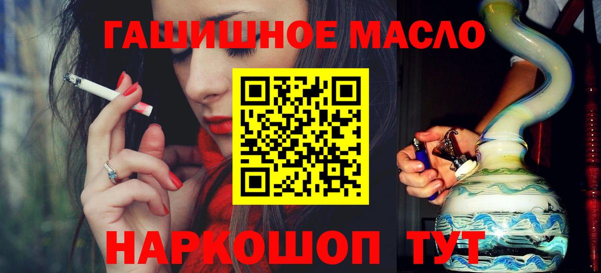 гидра ONION  Вход с VPN  Кострома  ТГК жижа  ТГК концентрат 