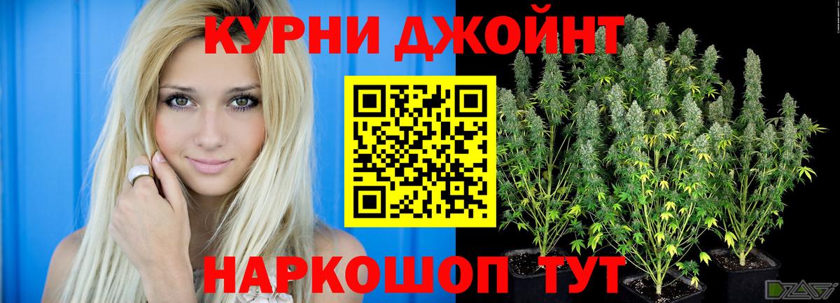 Кострома  МАРИХУАНА планчик  Бошки Шишки White Widow  Вход с VPN  Бошки марихуана семена 