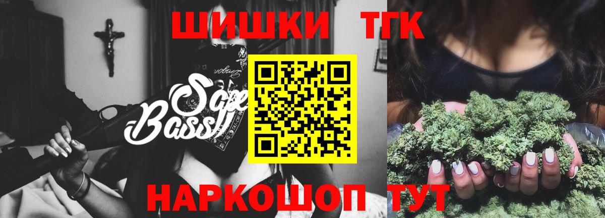 Марихуана VHQ Кострома